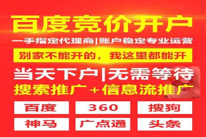 信息流广告在抖音的成功案例