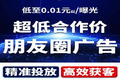 创意为王：一则信息流广告的崛起之路